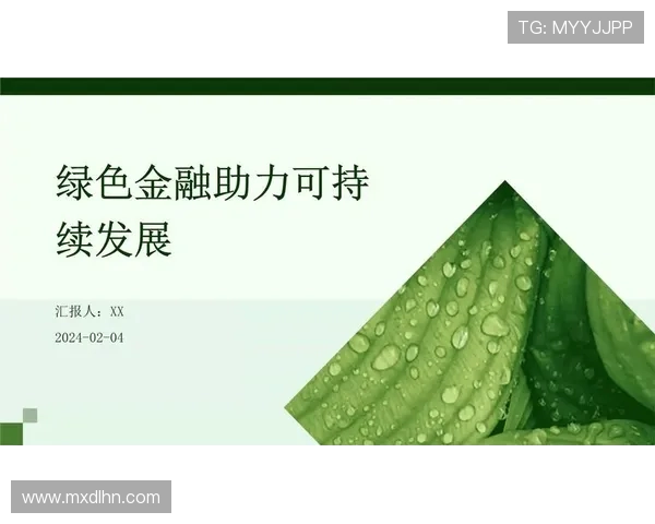 九台农商银行助力地方经济发展创新金融服务推动区域可持续增长